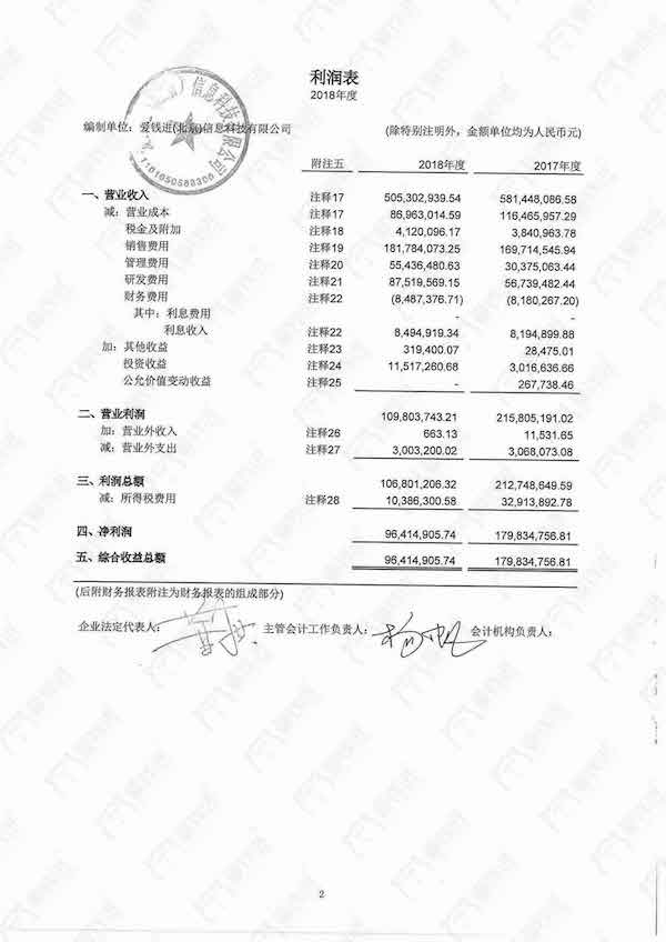 合肥做企业对私流水 来自搜狐网
