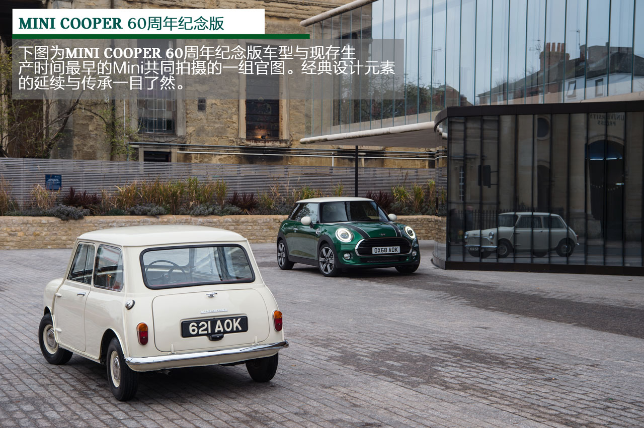 坚持自我的60年 零距离接触MINI COOPER S 60周年纪念版_搜狐汽车_搜狐网