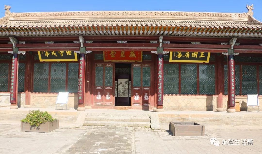 永登有座西北小故宫曾统治永登及周边562年你知道吗