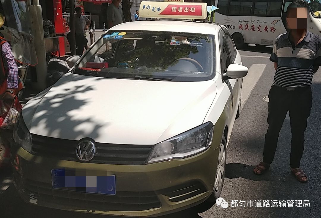 经调查,贵ju8696系瓮安籍出租车,该车在客运总站出站口搭载