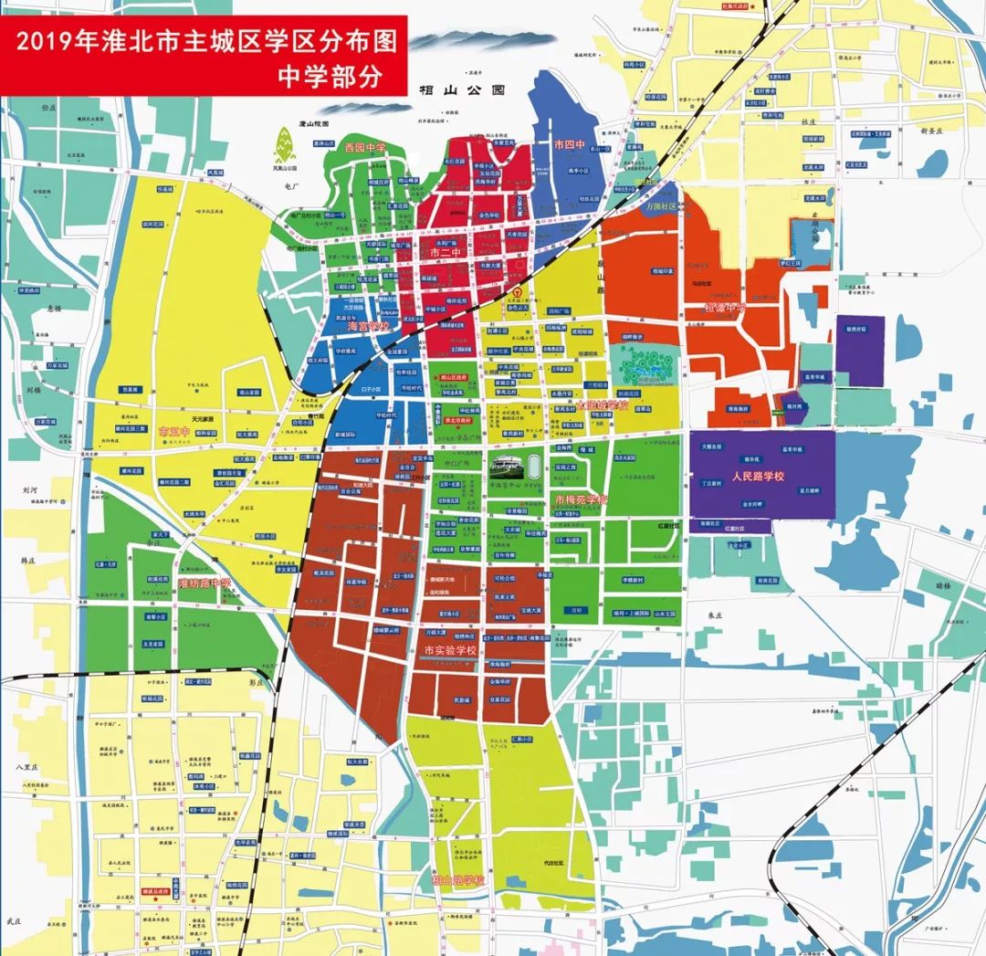 淮北学区房最新划分图图片