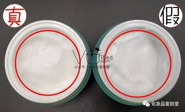 acwell艾珂薇n4面霜真假对比鉴别