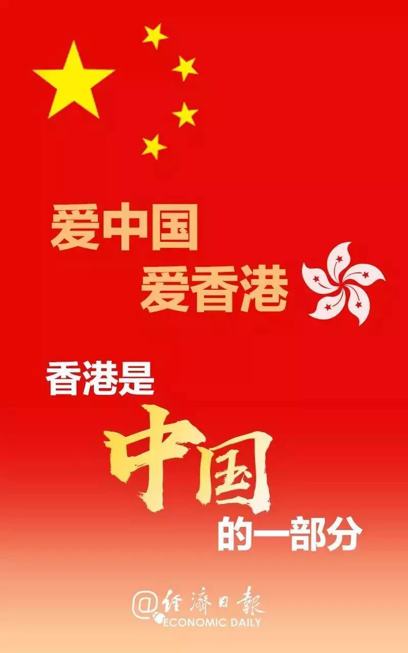 五大诉求香港市民发起联署声明疾呼守护香港