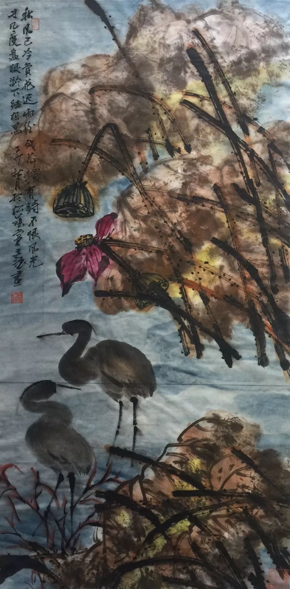 艺展中国著名画家王钰中国画作品展