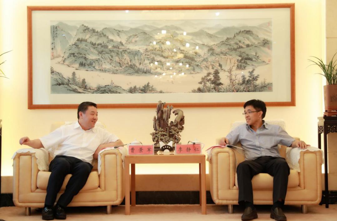 公司党委书记,总经理曹景军,总会计师景占虎,副总经理郭广海参加会议