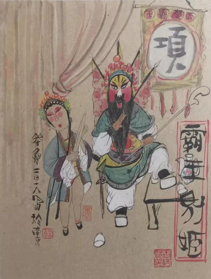 鱼王浩然 笔名:笨鱼 男 毕业于南京艺术学院国画专业,设计师,自由画家