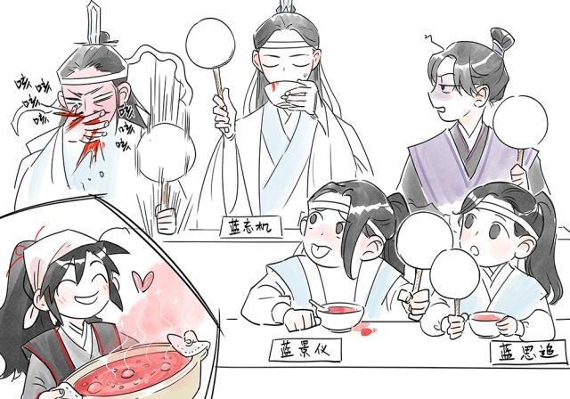 墨香家三儿子谁最没原则两个为爱失去味觉只有冰妹画风正常