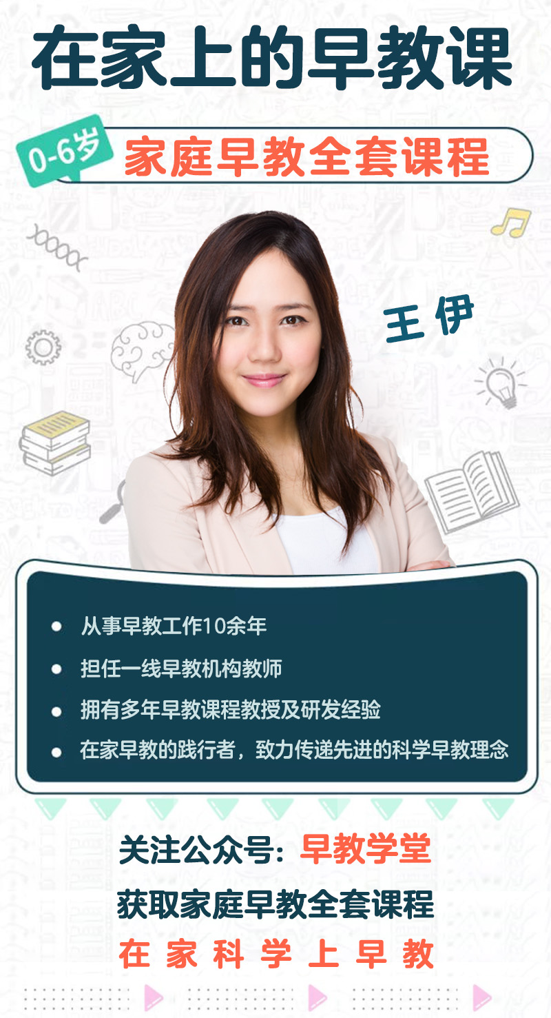 一岁两个月宝宝早教方法 一岁两个月宝宝早教 欲望