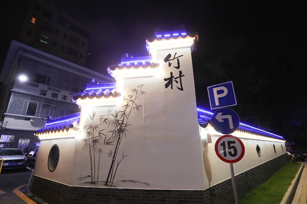 龙华这个城中村正在蝶变成为岭南式花园小区.