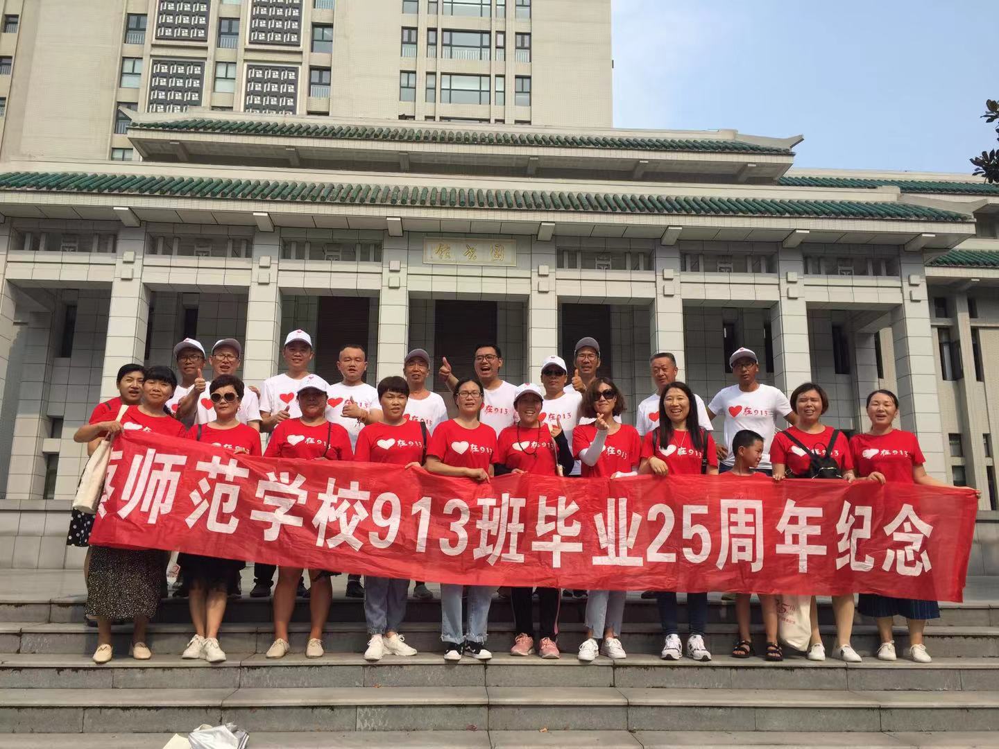 上师913班专栏 | 谢谢您老师,又给我们上一课_上蔡