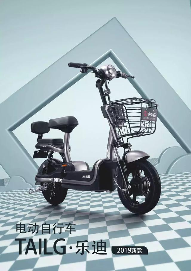 臺鈴電動車2019年5款新車介紹續航輕鬆過100公里