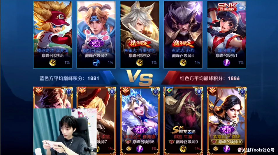 这都能上国服?孤影露娜1-0成究极混子,观众:打得好不如排得好