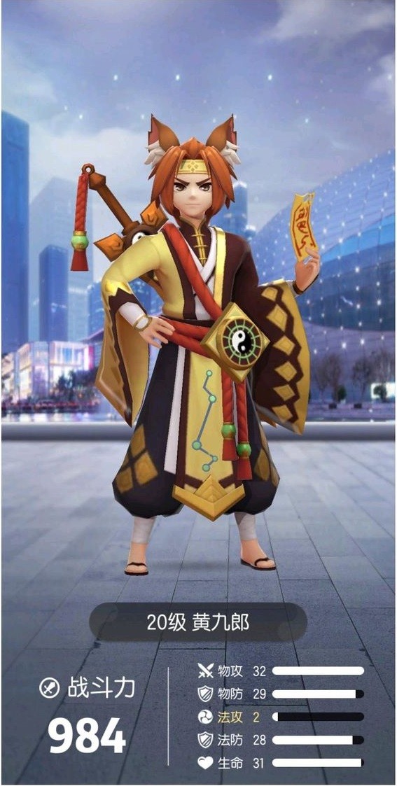 一起来捉妖从万人厌恶到现在的擂台的一哥黄九郎到底经历什么