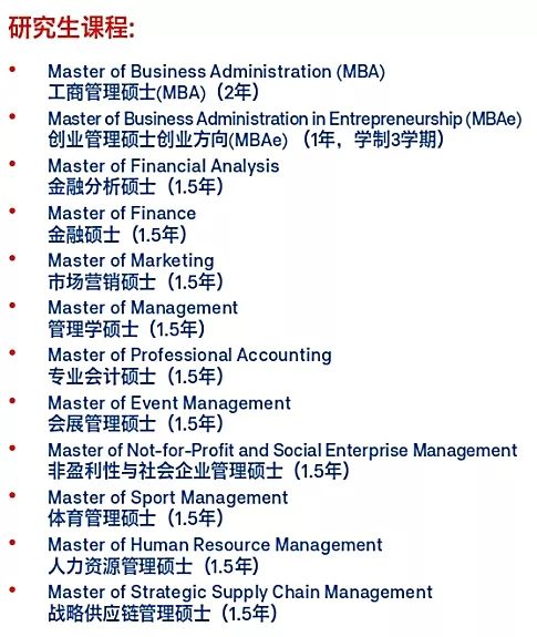 61bachelor of economics 經濟學學士(3年)61bachelor of