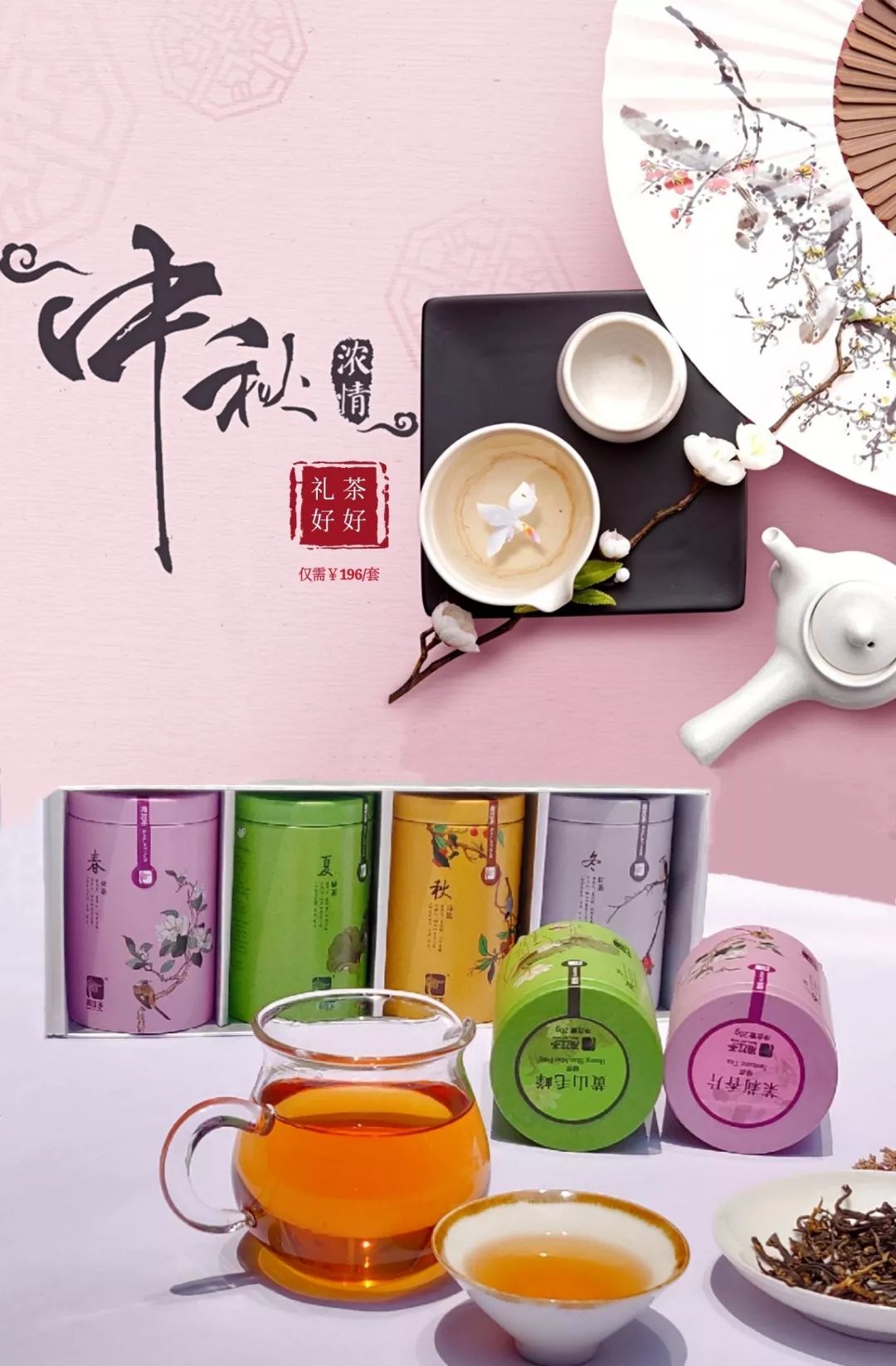 请收下这份茶礼单撒拉亭茶馆,以全新思维打造时尚茶馆