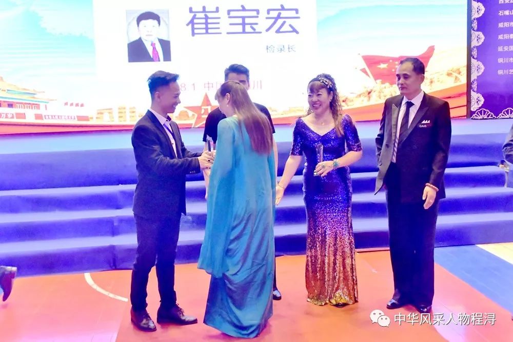 敏 陕西职业拉丁舞五连冠西北五省职业拉丁舞冠军安塞腰