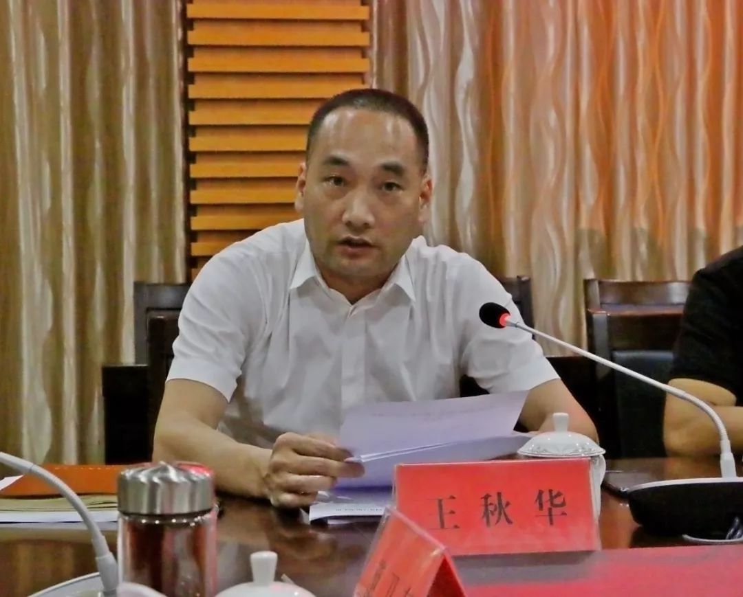 街道办事处主任王秋华汇报五水共治和"河长制"落实情况.