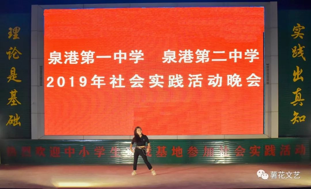 闭营仪式返程活动剪影二中好声音 总第632期