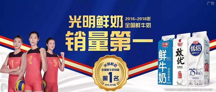 光明乳业加速上市新品致优娟姗鲜牛乳首发亮相