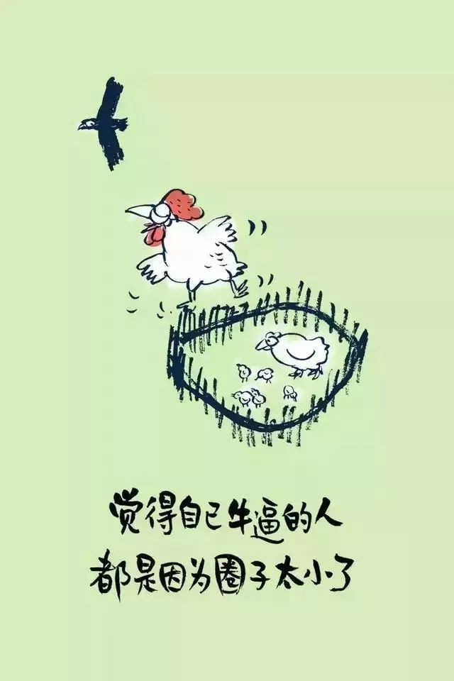 15个人生道理,不服不行!(非常精辟)