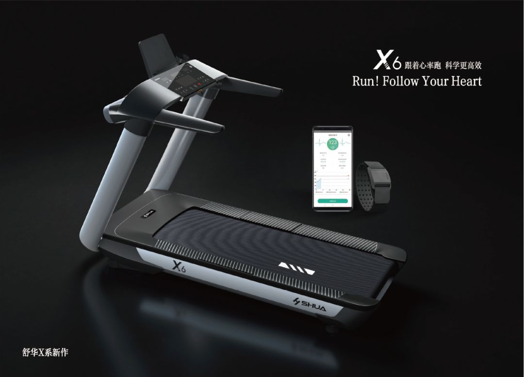 别再瞎跑了这款跑步机能读懂你的心
