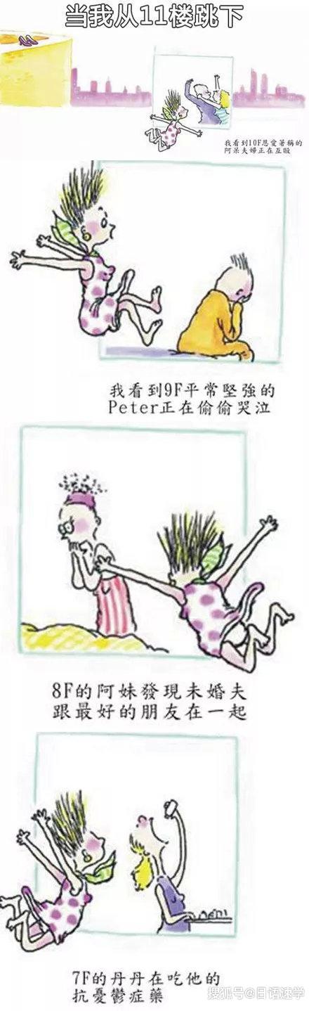 日语学习中国式标配绑架了多少成年人