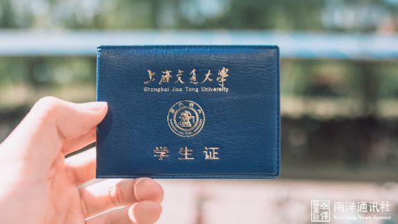 上海交通大学复旦大学小布为大家收集了31所沪上高校的本科学生证,快