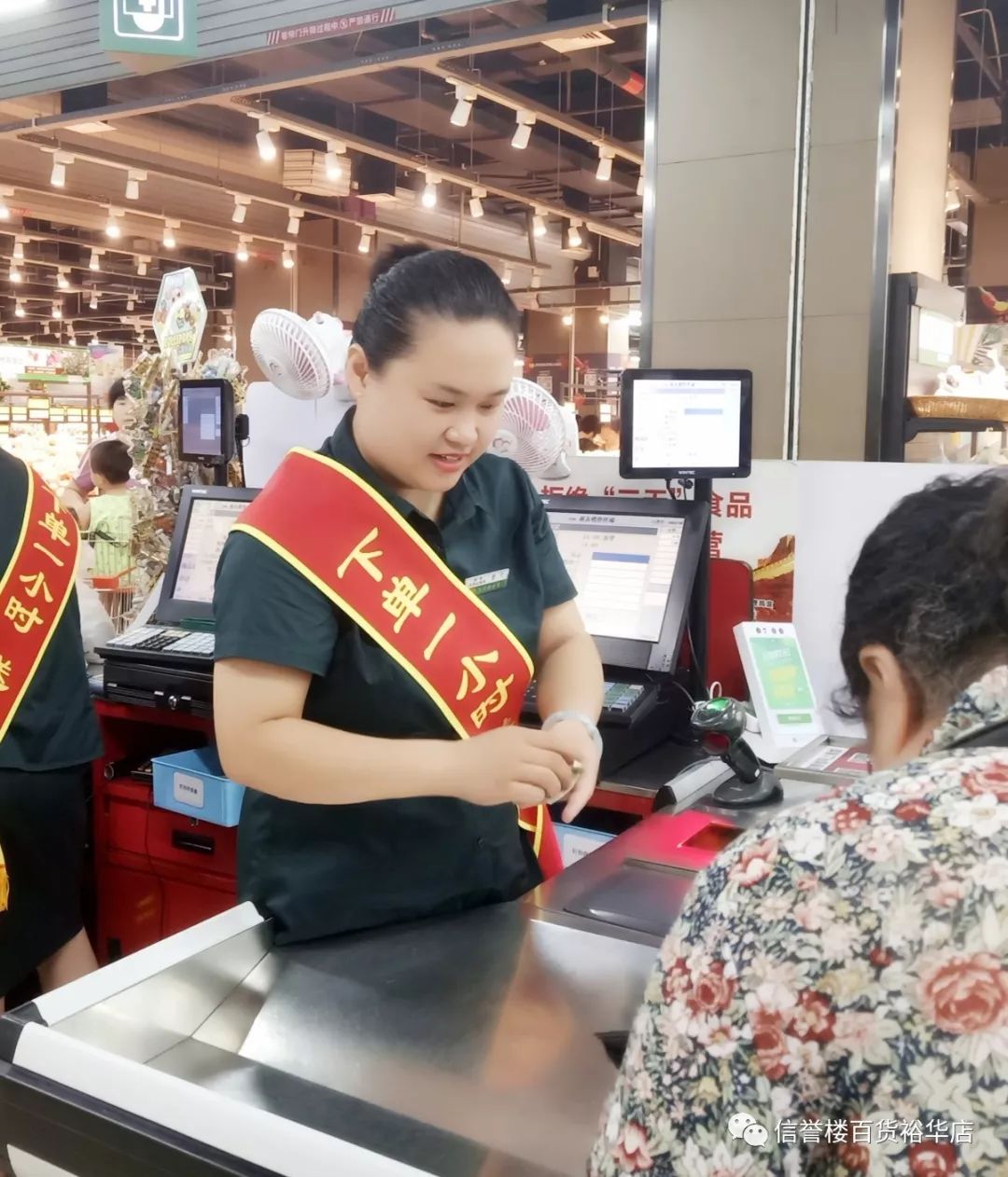 信誉楼百货工装上新啦