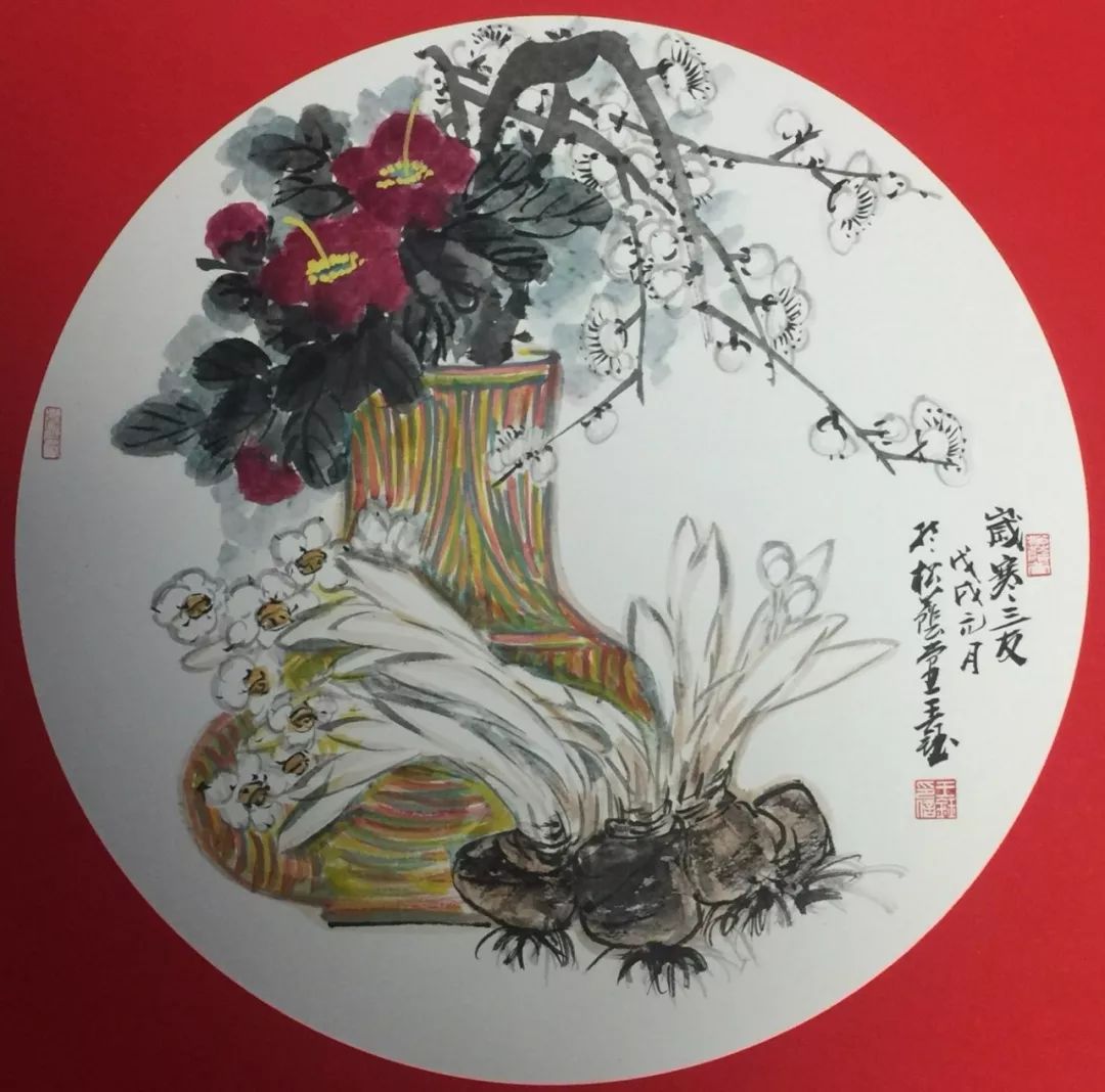 艺展中国著名画家王钰中国画作品展