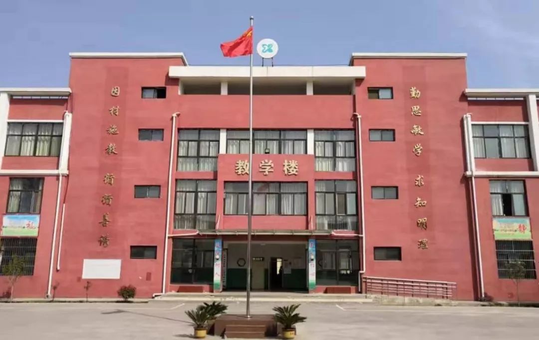 家长注意了博爱县2019年义务教育招生公告来啦