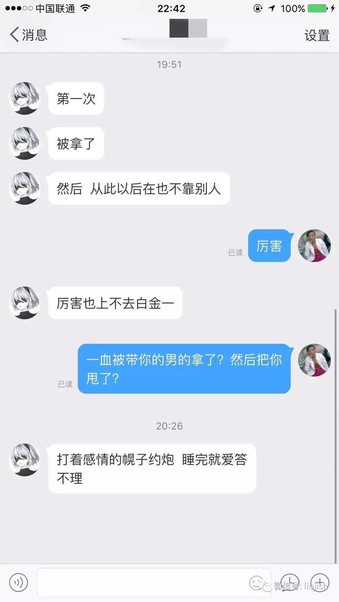 变态网站图片