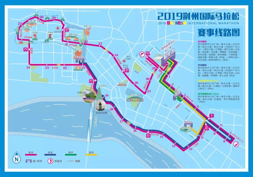 2019年荆州国际马拉松赛事线路图四,服务升级本届荆马具有全助威赛道