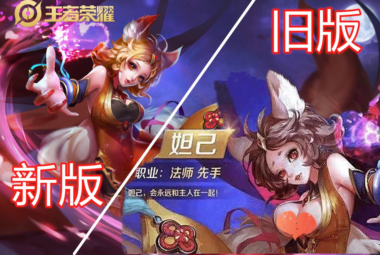 王者荣耀英雄最初的样子,花木兰有点鲁莽,鲁班一开始是女孩子