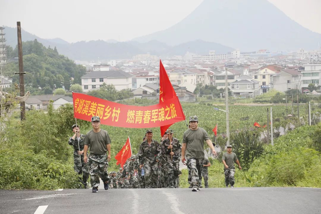 不一般湖溪高中开展别样军训拉练