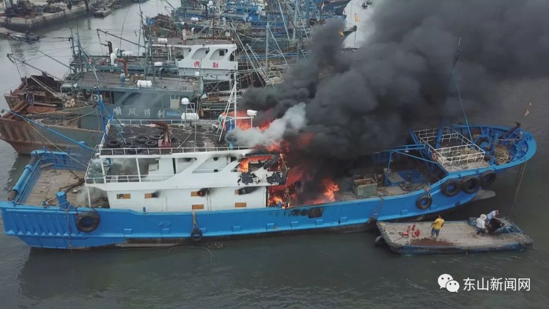东山一船舶突发大火!现场浓烟滚滚!
