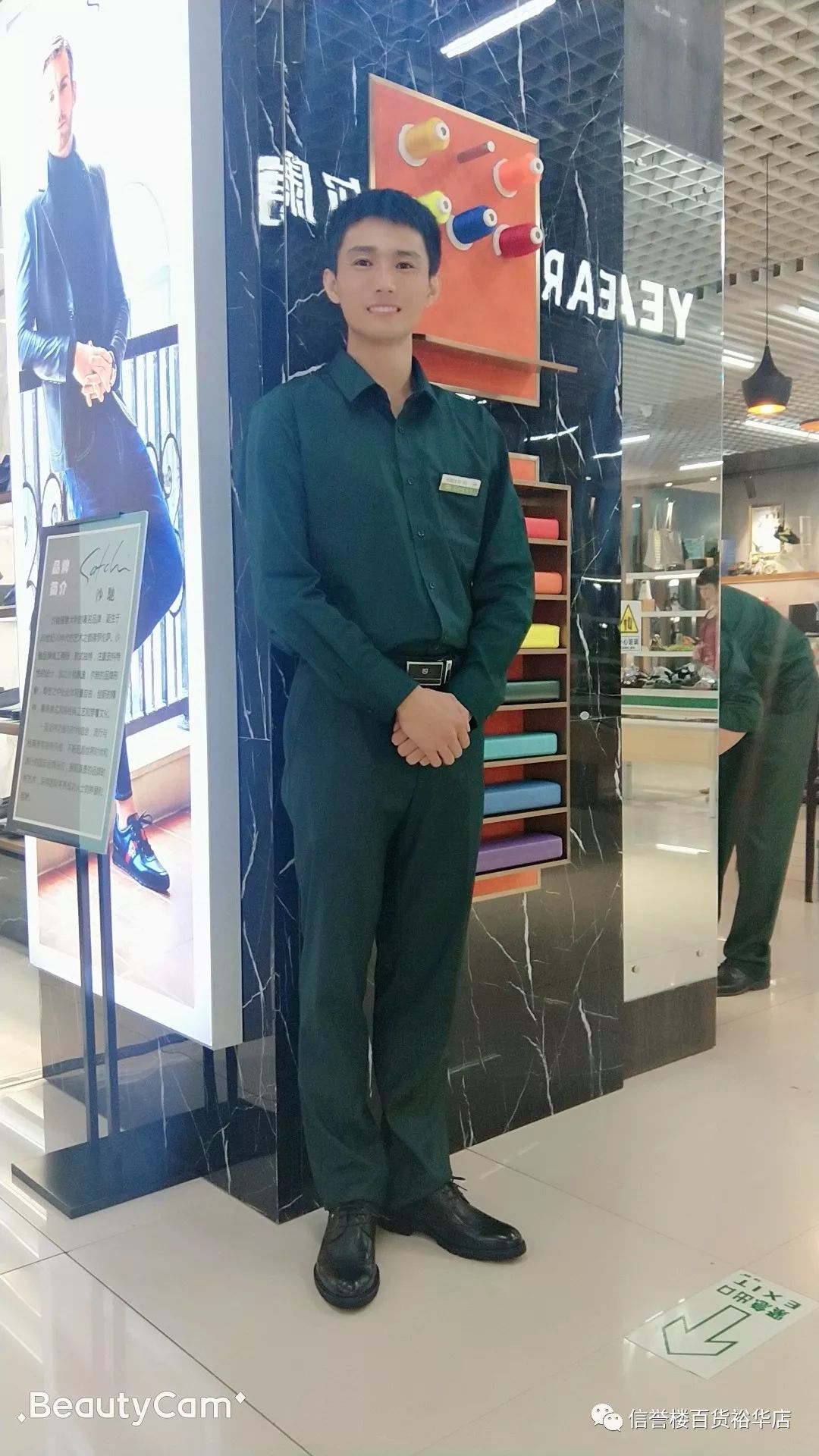 信誉楼百货工装上新啦