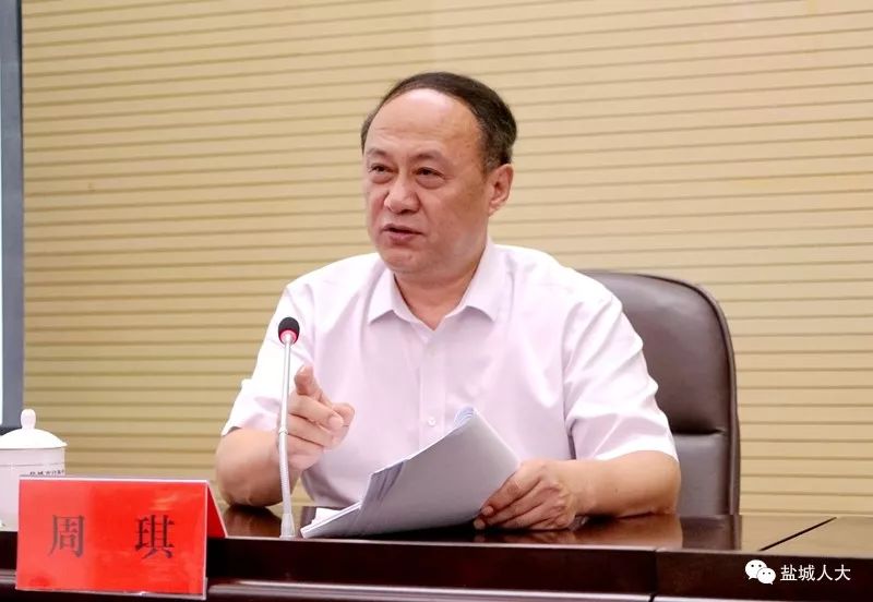 市人大常委会副主任尹金来,邹毅实,马俊健,周键云,秘书长徐国均