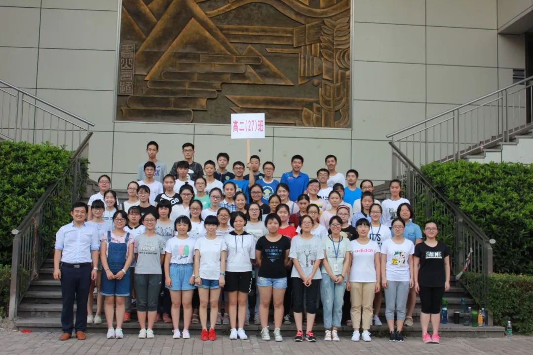 高三27班是个江湖念缘分天龙八部聚一堂齐峥嵘笑傲江湖竞风云