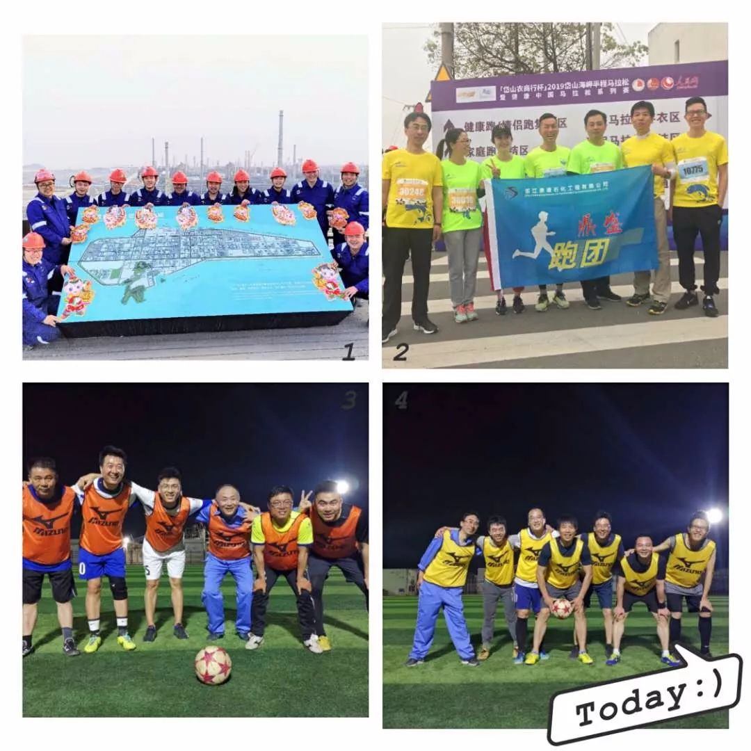 年薪24万,浙石化子公司8月招聘_炼化