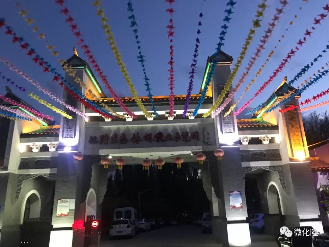 化隆县前七个月旅游收入近2亿