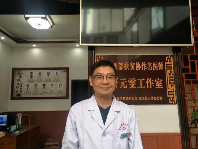 余元雯,浙江慈溪人,祖上三代行医,是当地小有名气