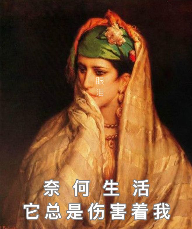 当代年轻人生活太难图鉴