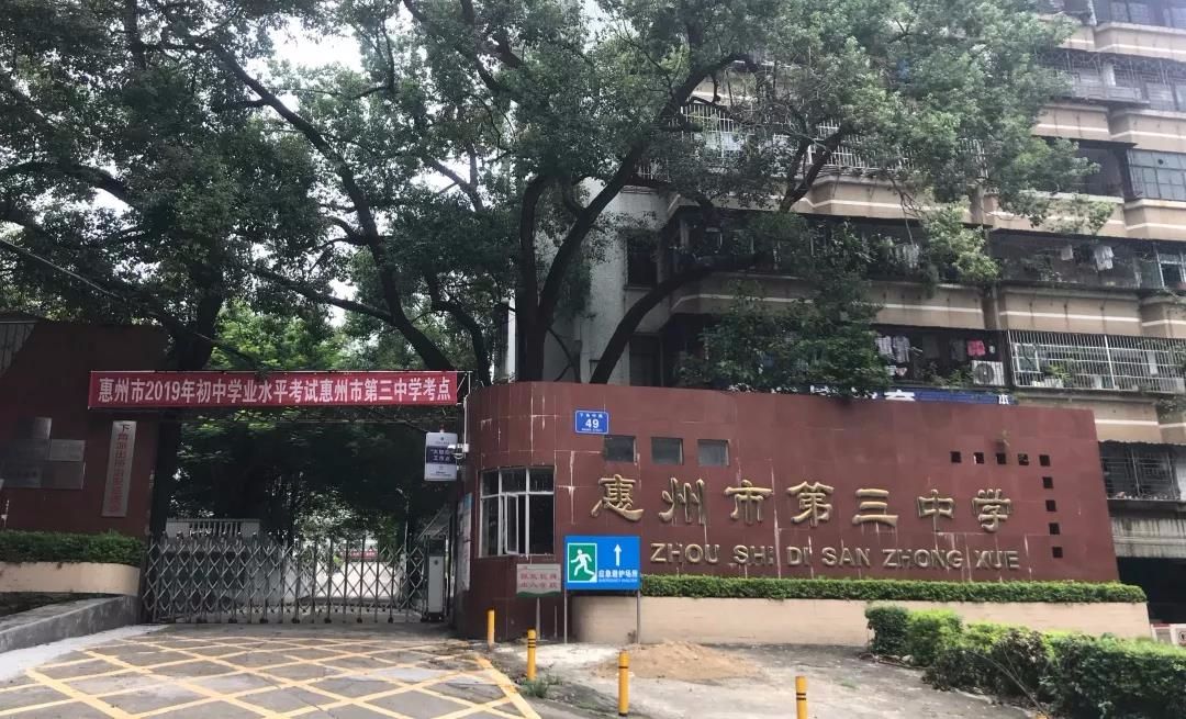 ""你要去丽丽啊,那你顺便帮我打包一份面呀~"作为某届毕业的三中生