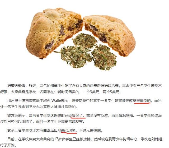 列治文大楼有害气体事件内幕反转!没有毒气只有毒品!吸嗨差点把舌头咬
