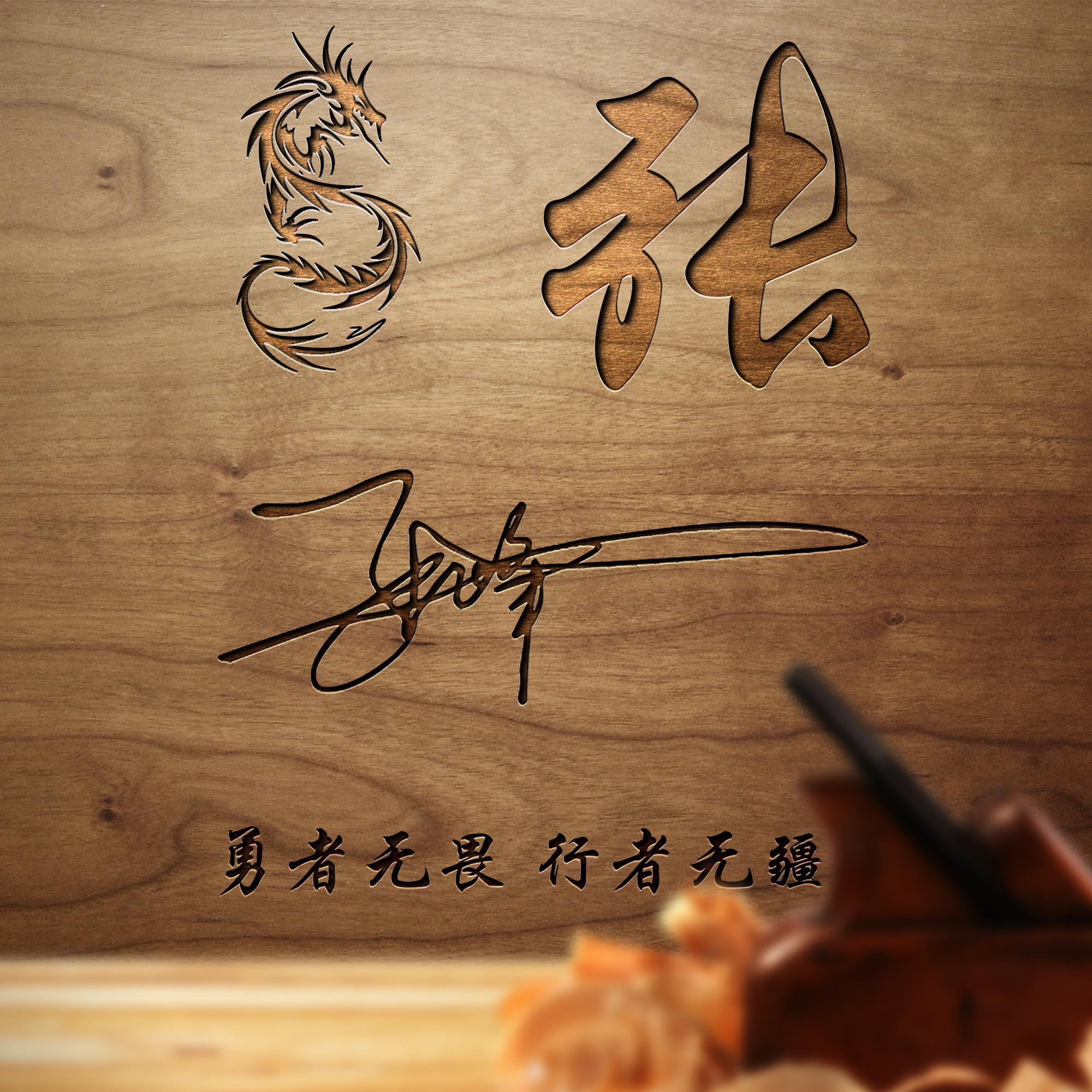 你的微信头像该换换了4款28张精美大气励志签名头像请查收