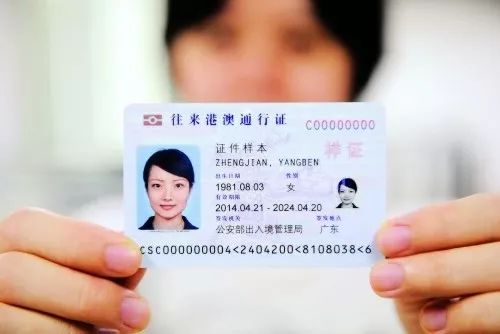 8月1日起入籍新加坡后回国更容易拿中国绿卡了可全家申请