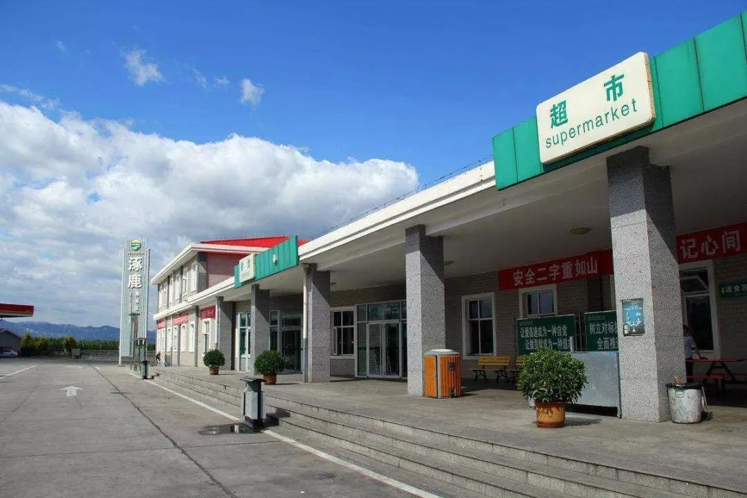 原有的高速服务区超市主要以零售水果,零食,餐饮,日用百货等为主,商品