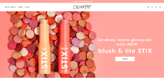 这个让人头疼的问题,终于随中国colourpop卡拉泡泡官