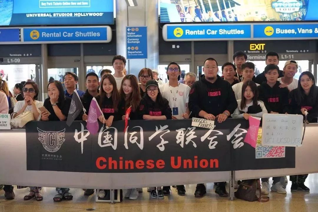 CHINESE UNION NYC——中国同学联合会美东首个分部正式成立_Union