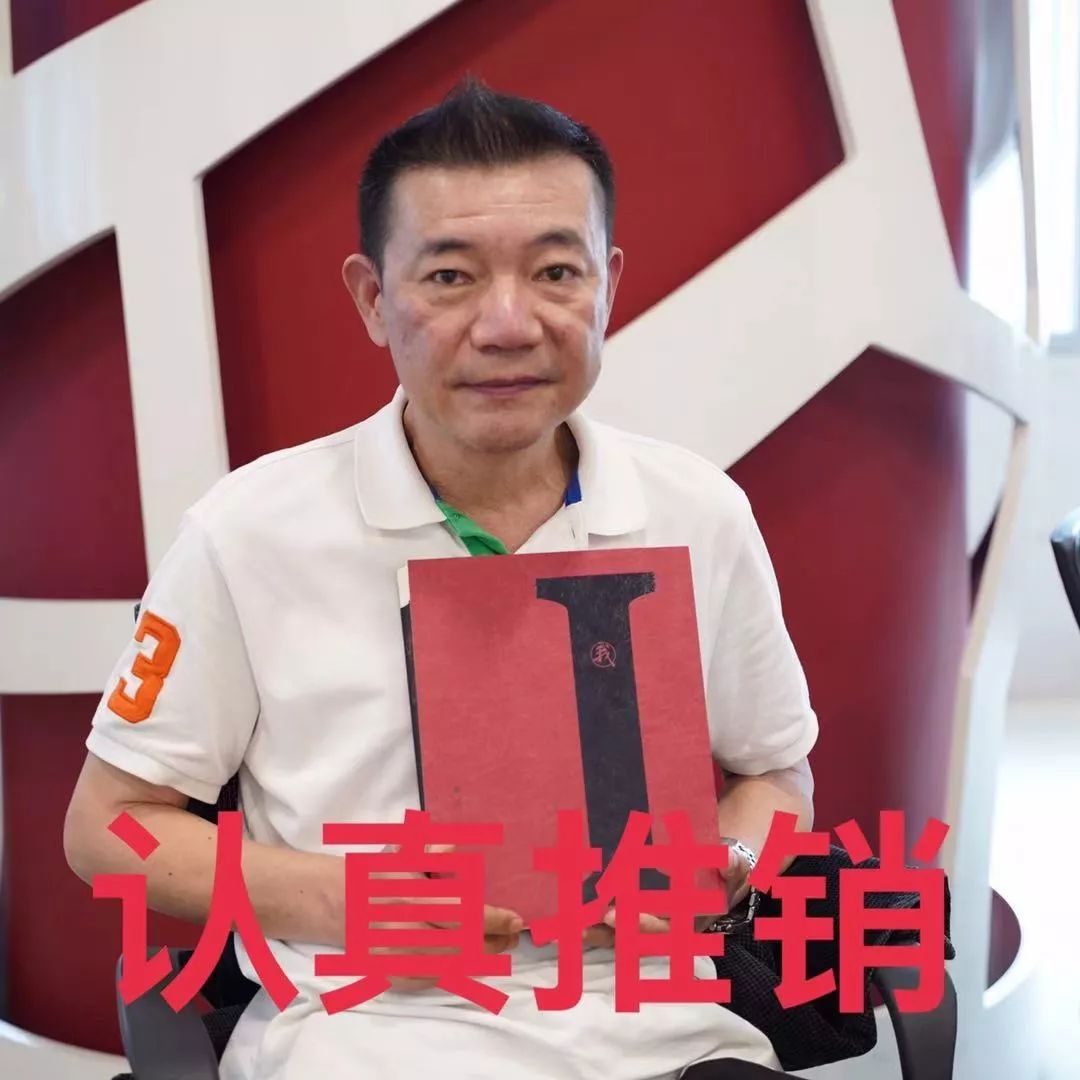 《市民与社会》书香上海7日谈:渠成带来新书《我》,讲述三十年魔都